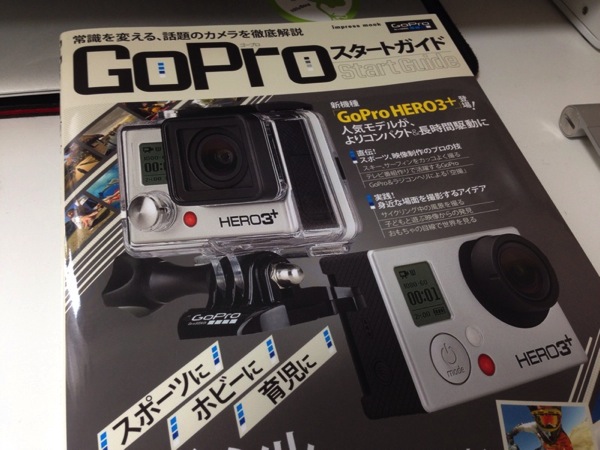 Go pro book 8862