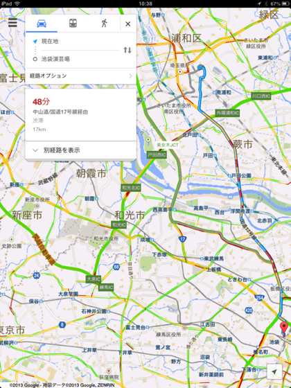 Google maps 0625