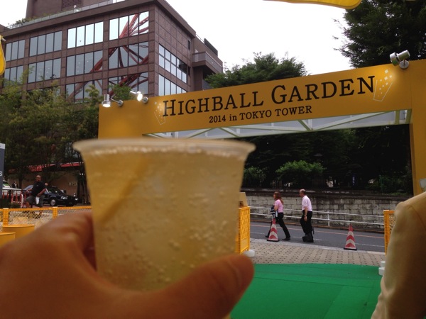 Highball garden