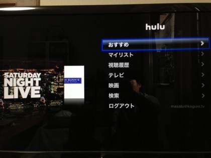 Hulu 6358