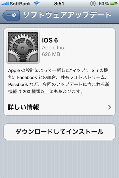 IOS6 2462