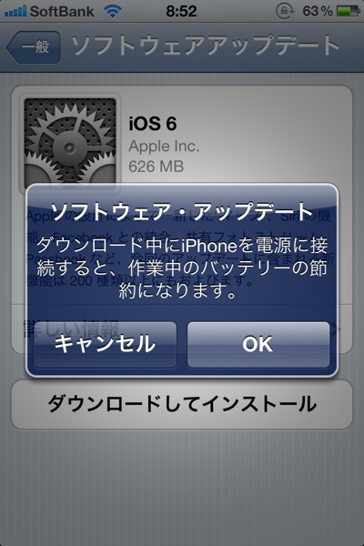 IOS6 2471