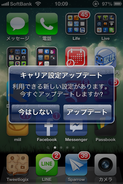 IOS6 2479