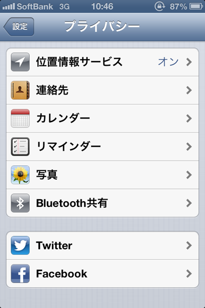 IOS6 2488