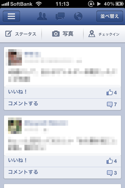 IOS Fb 1653