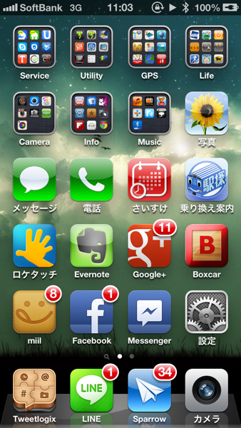 IPhone iOS 2703