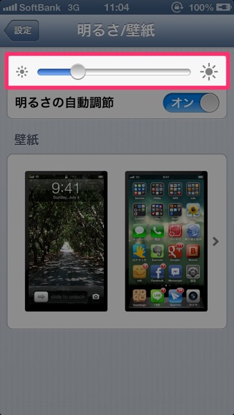 IPhone iOS 2707