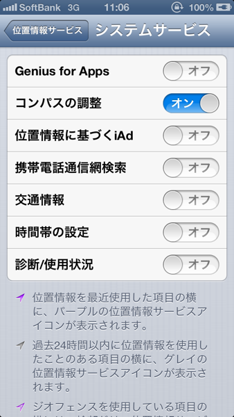 IPhone iOS 2717