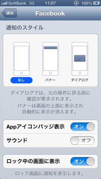 IPhone iOS 2720