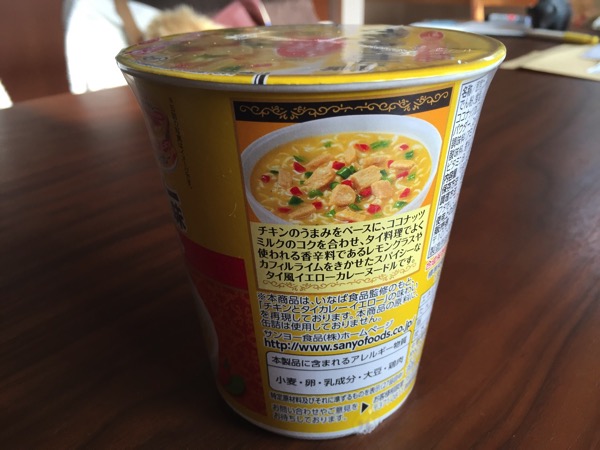 Inaba noodle 6118