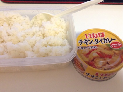 Inaba curry 0073