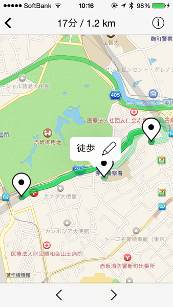 Ingress 0712