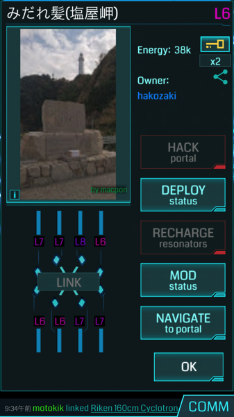 Ingress 5123 2