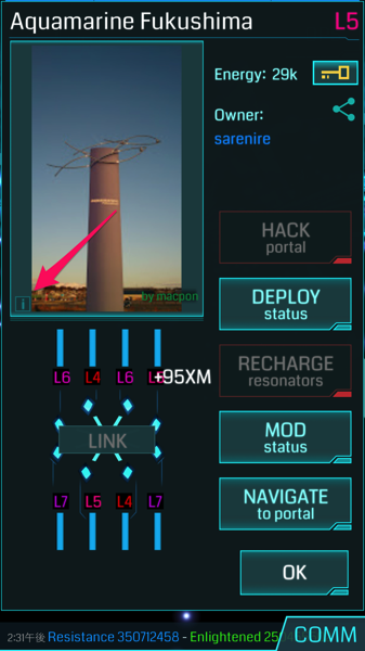 Ingress 5539