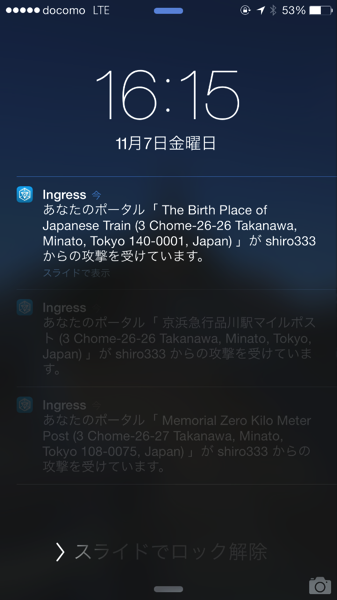 Ingress 5551