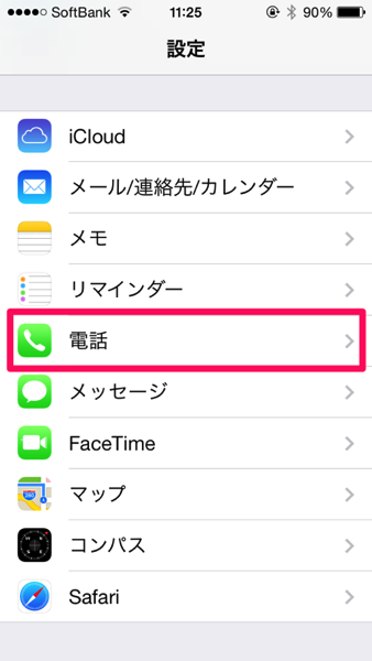 Ios 7 3479