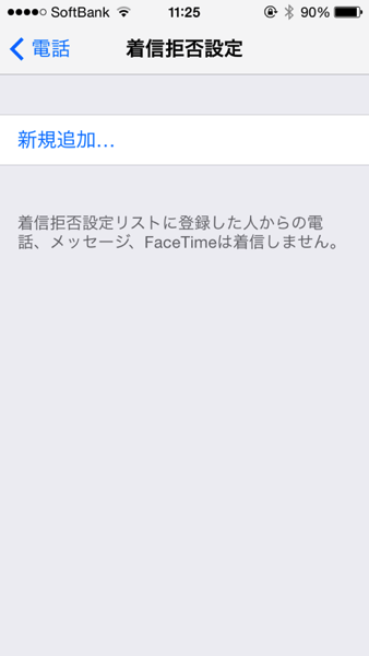 Ios 7 3481