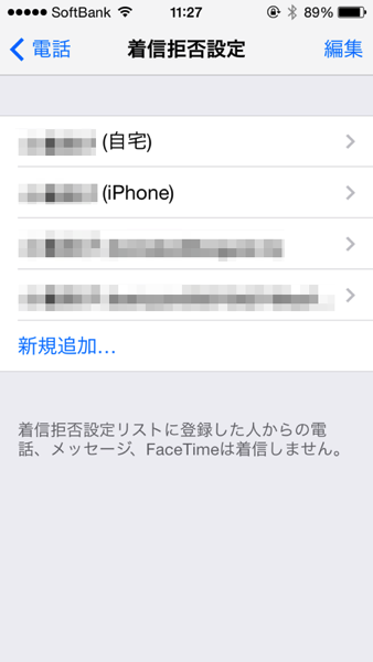 Ios 7 3483