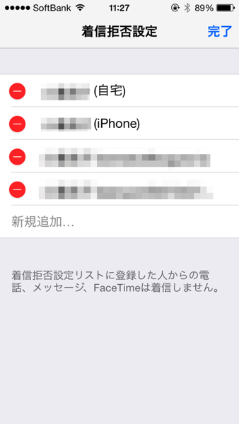 Ios 7 3484