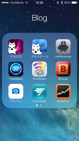 Ios 7 kabegami 3461