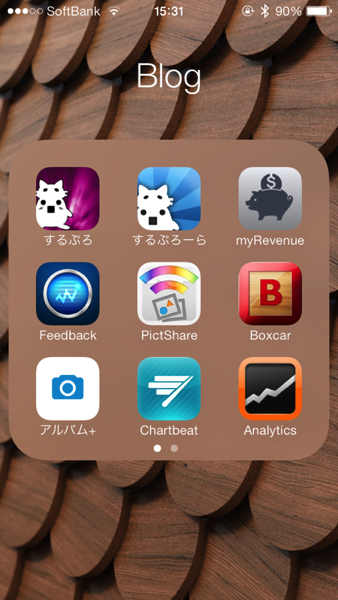 Ios 7 kabegami 3462