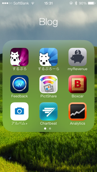 Ios 7 kabegami 3463