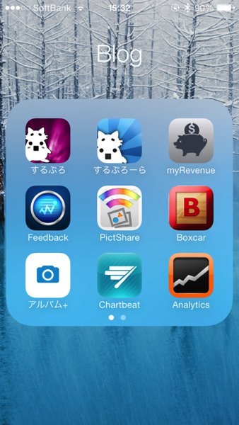 Ios 7 kabegami 3464