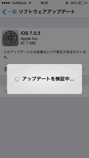 Ios 703 4315