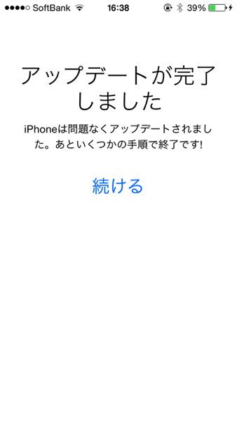 Ios 703 4317