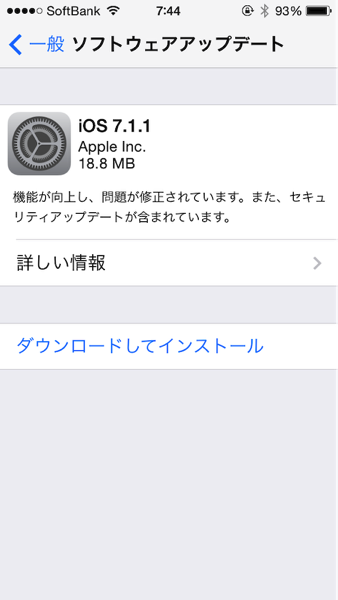 Ios 711 8943