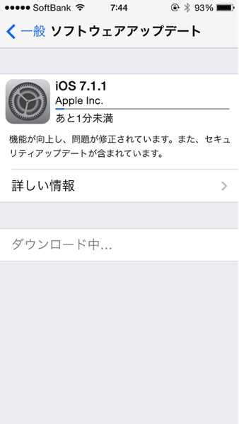 Ios 711 8945