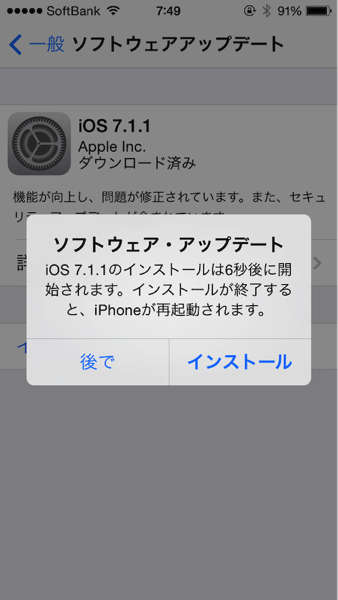 Ios 711 8946