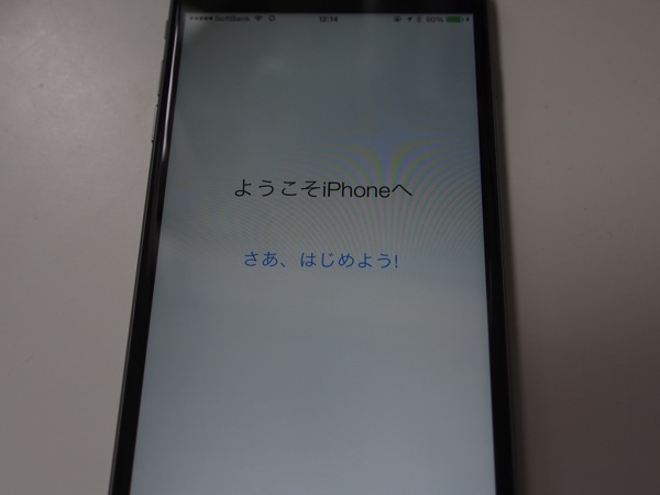 Ios 8 0285