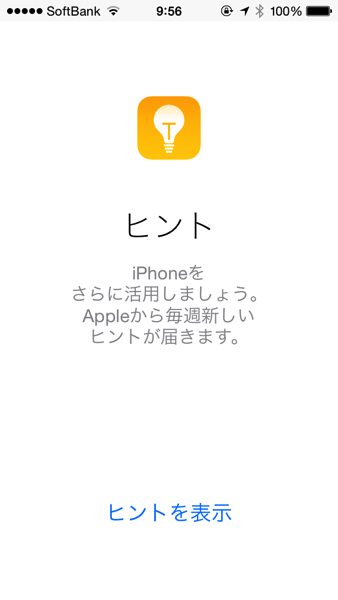 Ios 8 2342