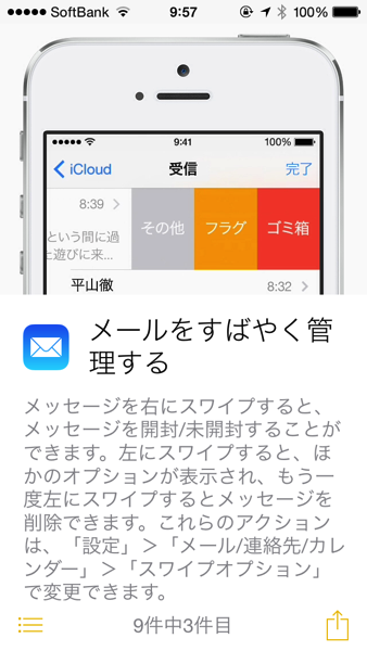 Ios 8 2346