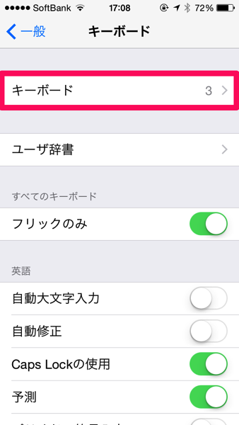 Ios 8 2363