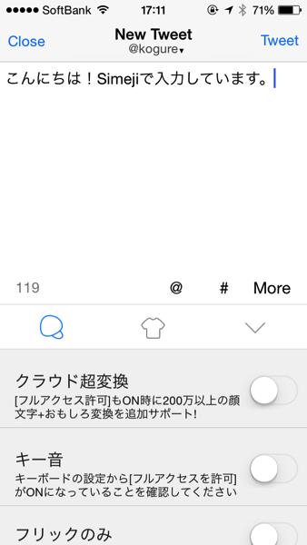 Ios 8 2371