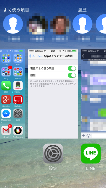 Ios 8 2391