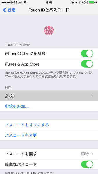 Ios 8 2396