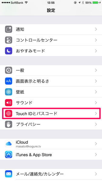 Ios 8 2397