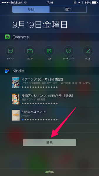 Ios 8 2414