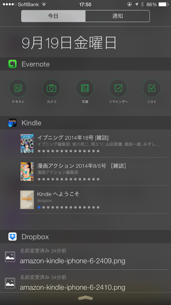 Ios 8 2417