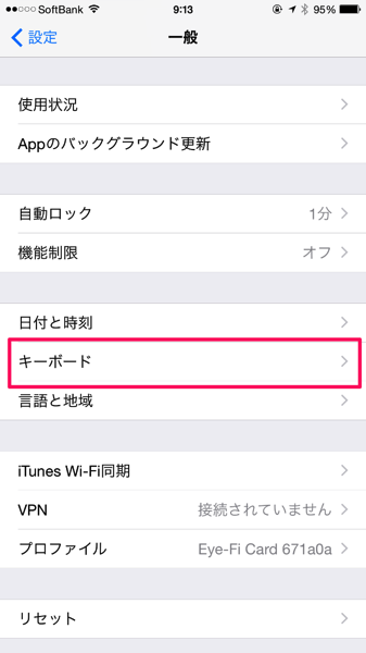 Ios 8 4998