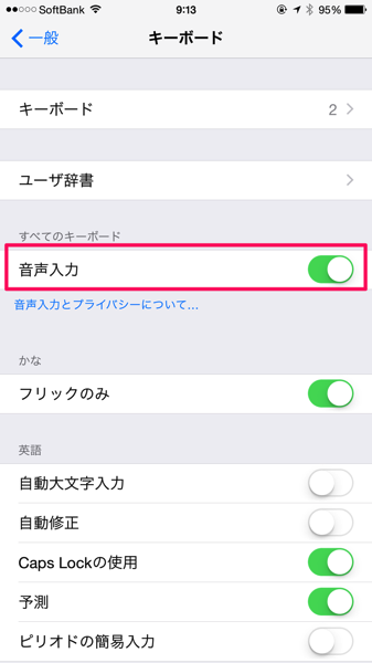 Ios 8 4999