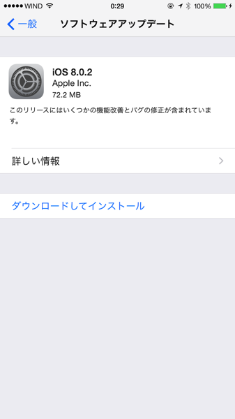 Ios 802 4153