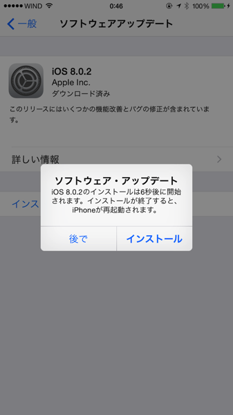 Ios 802 4155