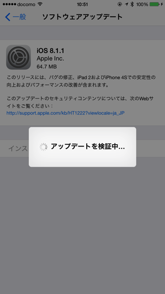 Ios 811 5791