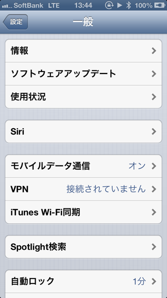 Ios602 5301