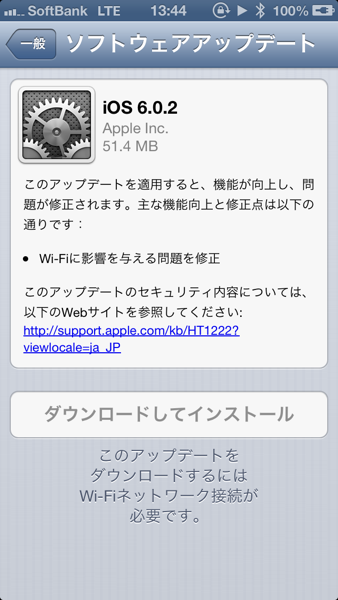 Ios602 5302