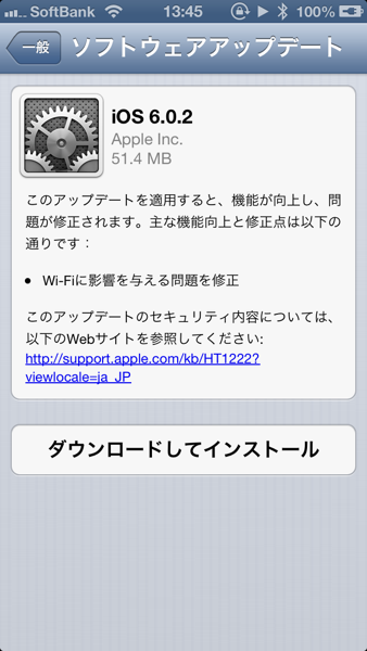 Ios602 5303